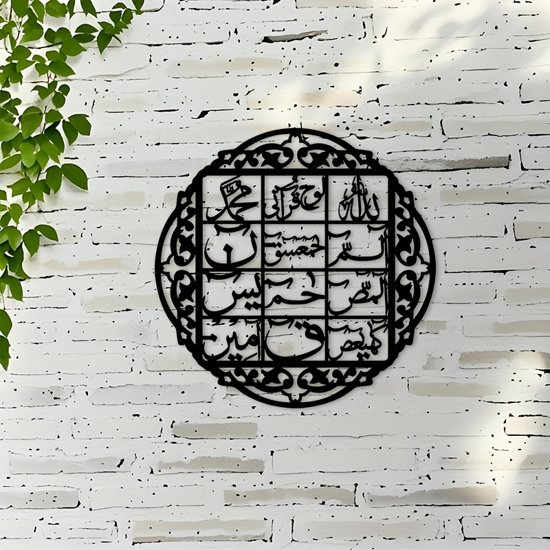 Home & Bathroom Building Products Pte Ltd - CIFBUY Arte da Parete in Ferro,