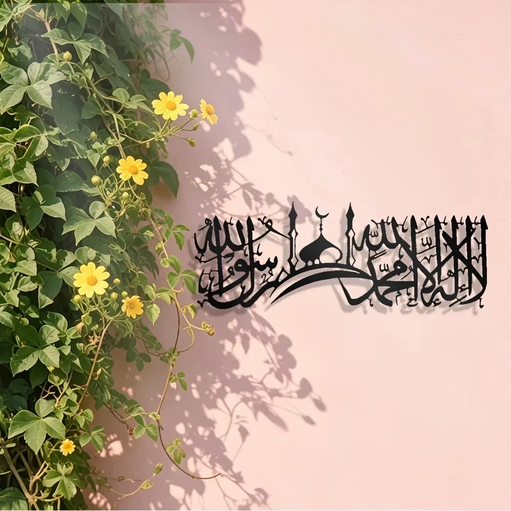 Home & Bathroom Building Products Pte Ltd - CIFBUY Arte Murale in Ferro Calligrafia
