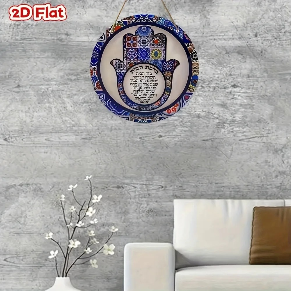 CIFBUY Decorazione da Parete i - Home & Bathroom Building Products Pte Ltd recensione e prezzo